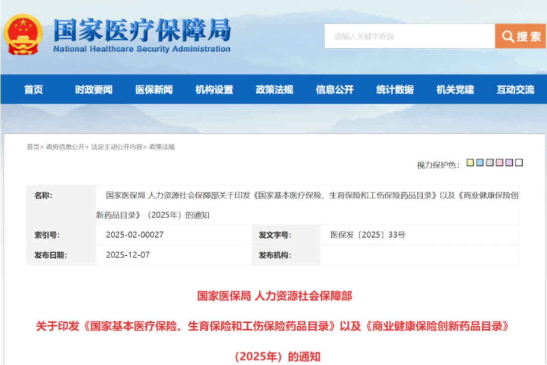 GLP-1 news | Shaanxi BLOOM Tech Co., Ltd GLP-1 news | Shaanxi BLOOM Tech Co., Ltd